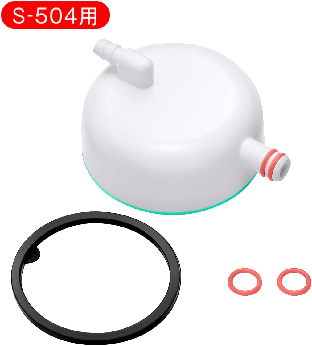 Amazon | 【S-504専用】メルシーポット用 部品・消耗品 ボトルカバー ...